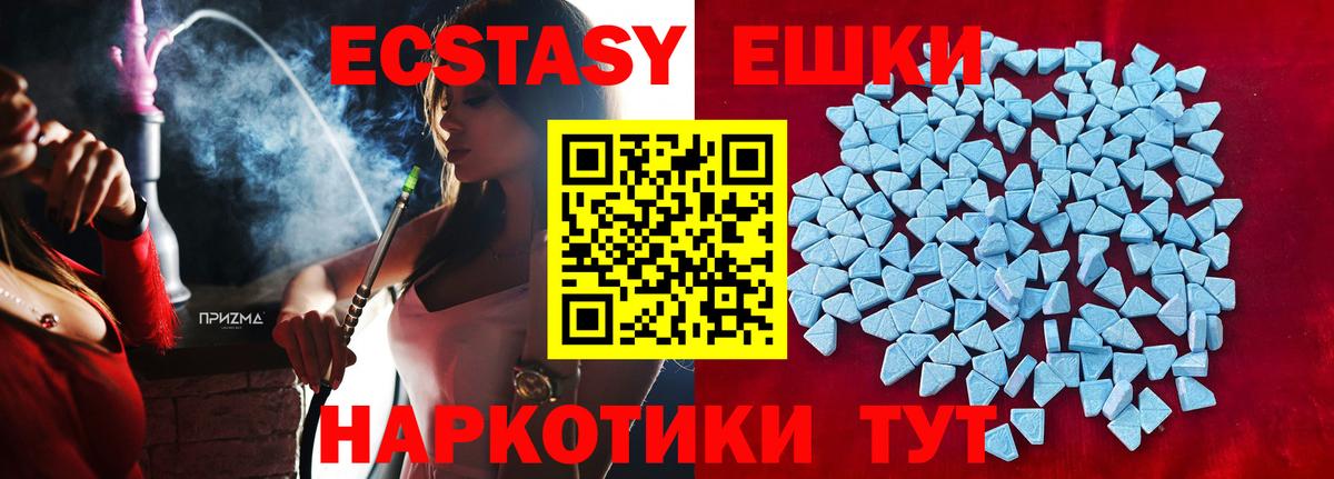 ЭКСТАЗИ Дубай Наро-Фоминск