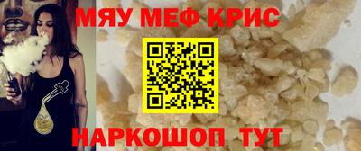 спиды Пыть-Ях