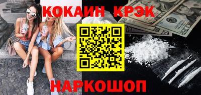 ECSTASY Рыбинск