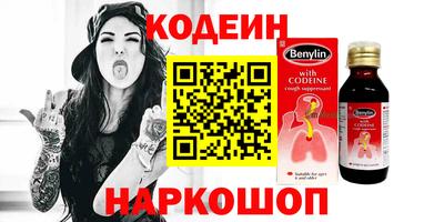 круглые Пушкино
