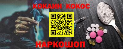 круглые Пушкино