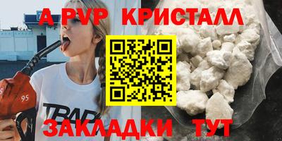 спиды Пыть-Ях