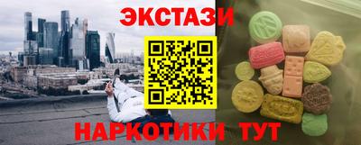 круглые Пушкино
