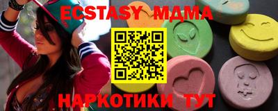меф Пугачёв