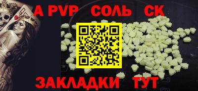 спиды Пыть-Ях