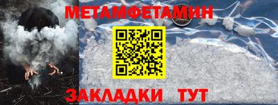 меф Пугачёв