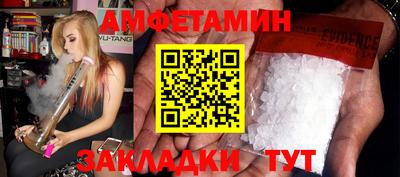 меф Пугачёв