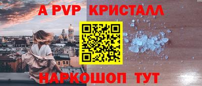 меф Пугачёв