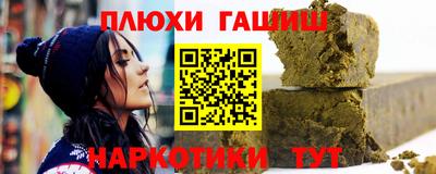 круглые Пушкино