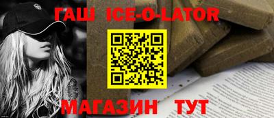 круглые Пушкино