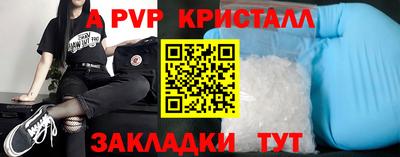 круглые Пушкино