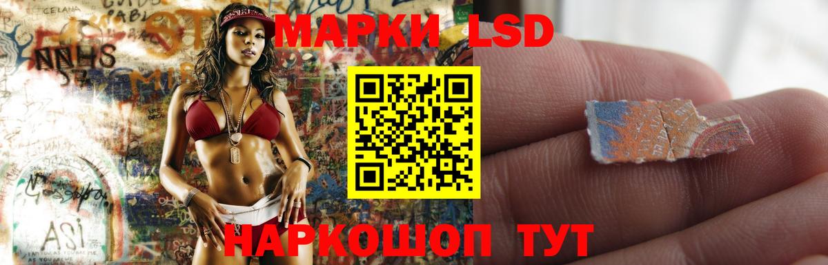 LSD-25 экстази ecstasy  ЛСД экстази  Наро-Фоминск  ЛСД экстази кислота  Вход с VPN 