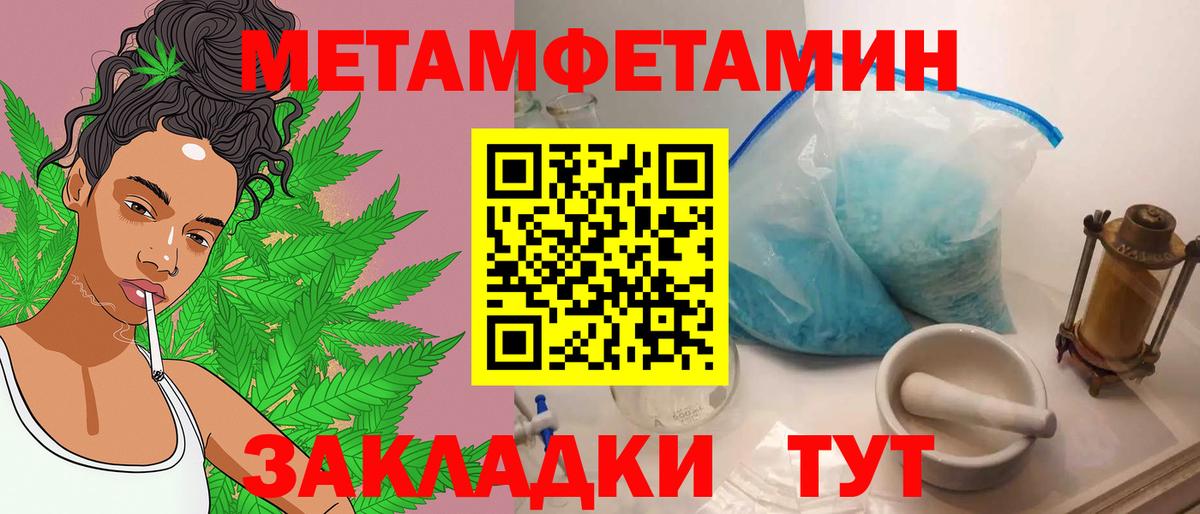 Первитин витя Наро-Фоминск