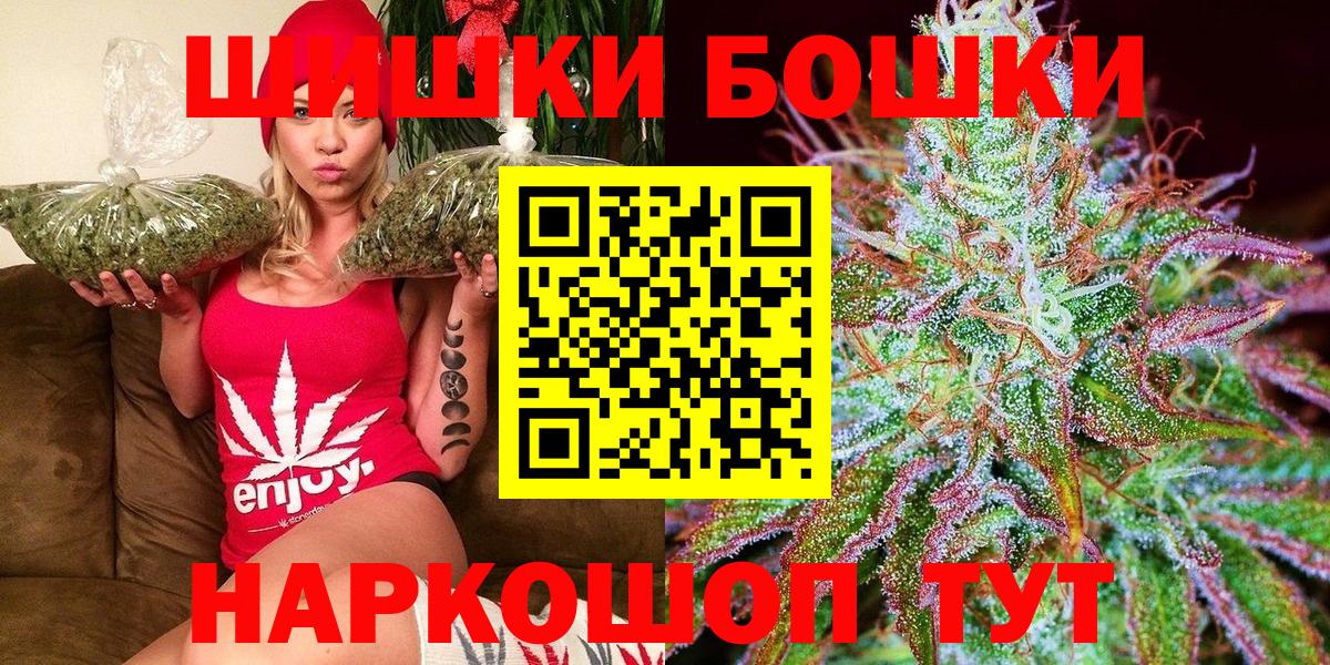 Шишки марихуана White Widow  Бошки марихуана LSD WEED  Наро-Фоминск  Вход с VPN  Марихуана VHQ 